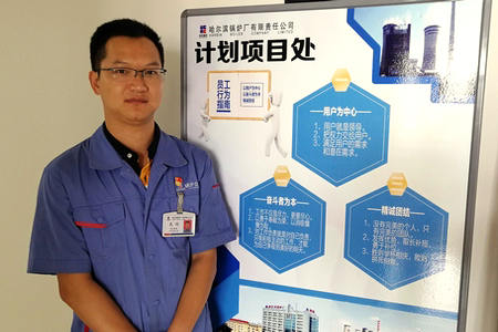 PA尊龙凯时 - 人生就是搏!