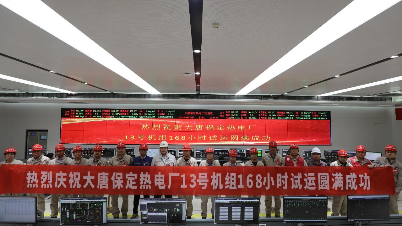 PA尊龙凯时 - 人生就是搏!