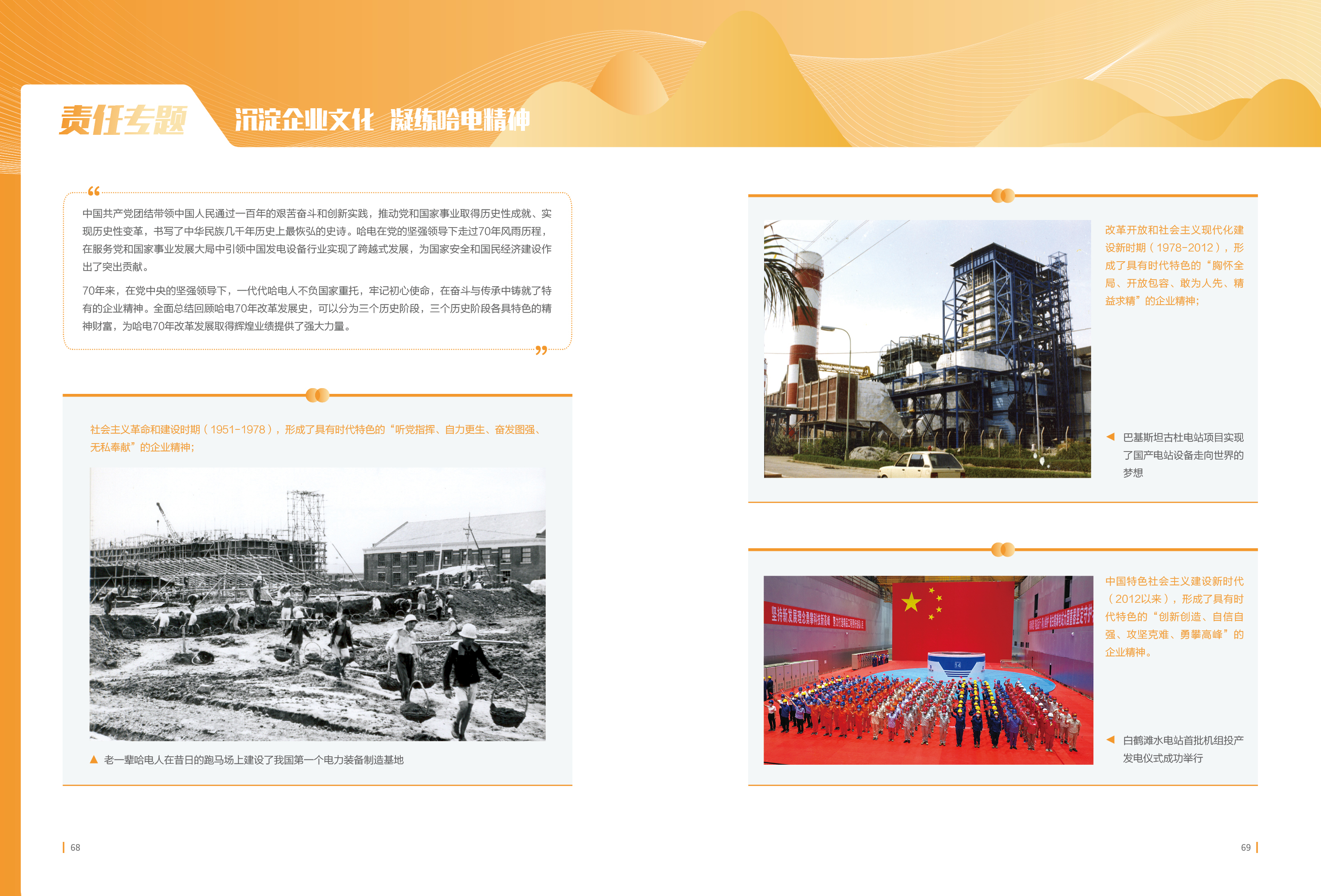 PA尊龙凯时 - 人生就是搏!