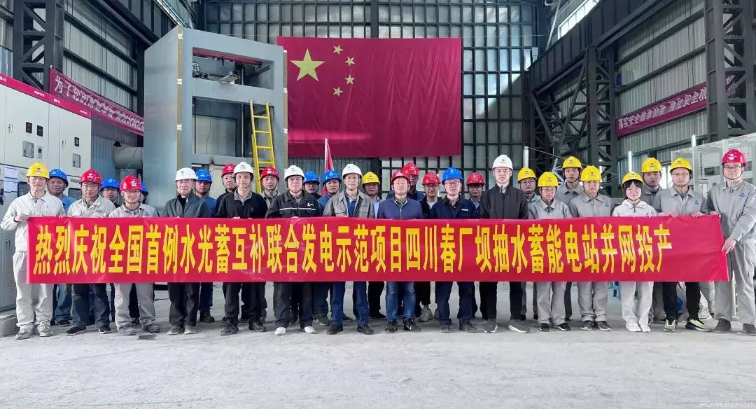 PA尊龙凯时 - 人生就是搏!