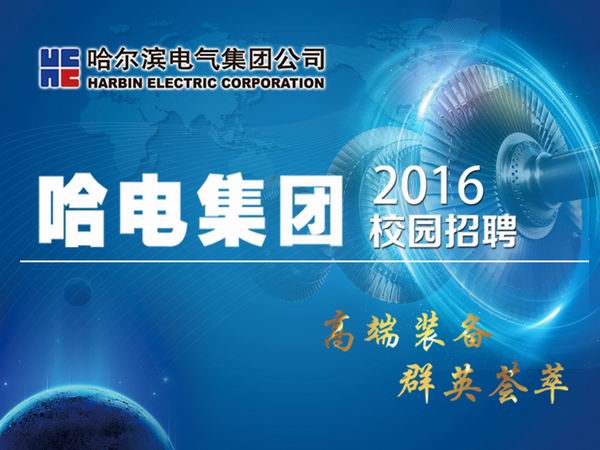 PA尊龙凯时 - 人生就是搏!