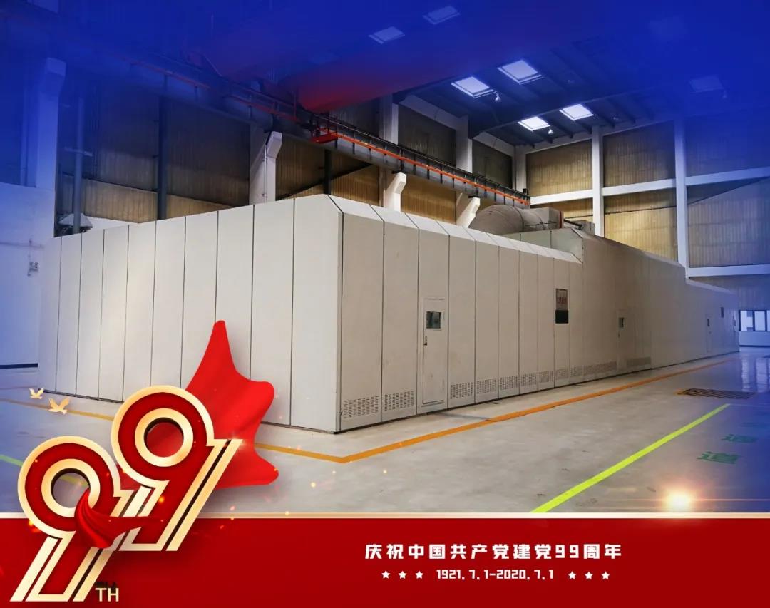 PA尊龙凯时 - 人生就是搏!