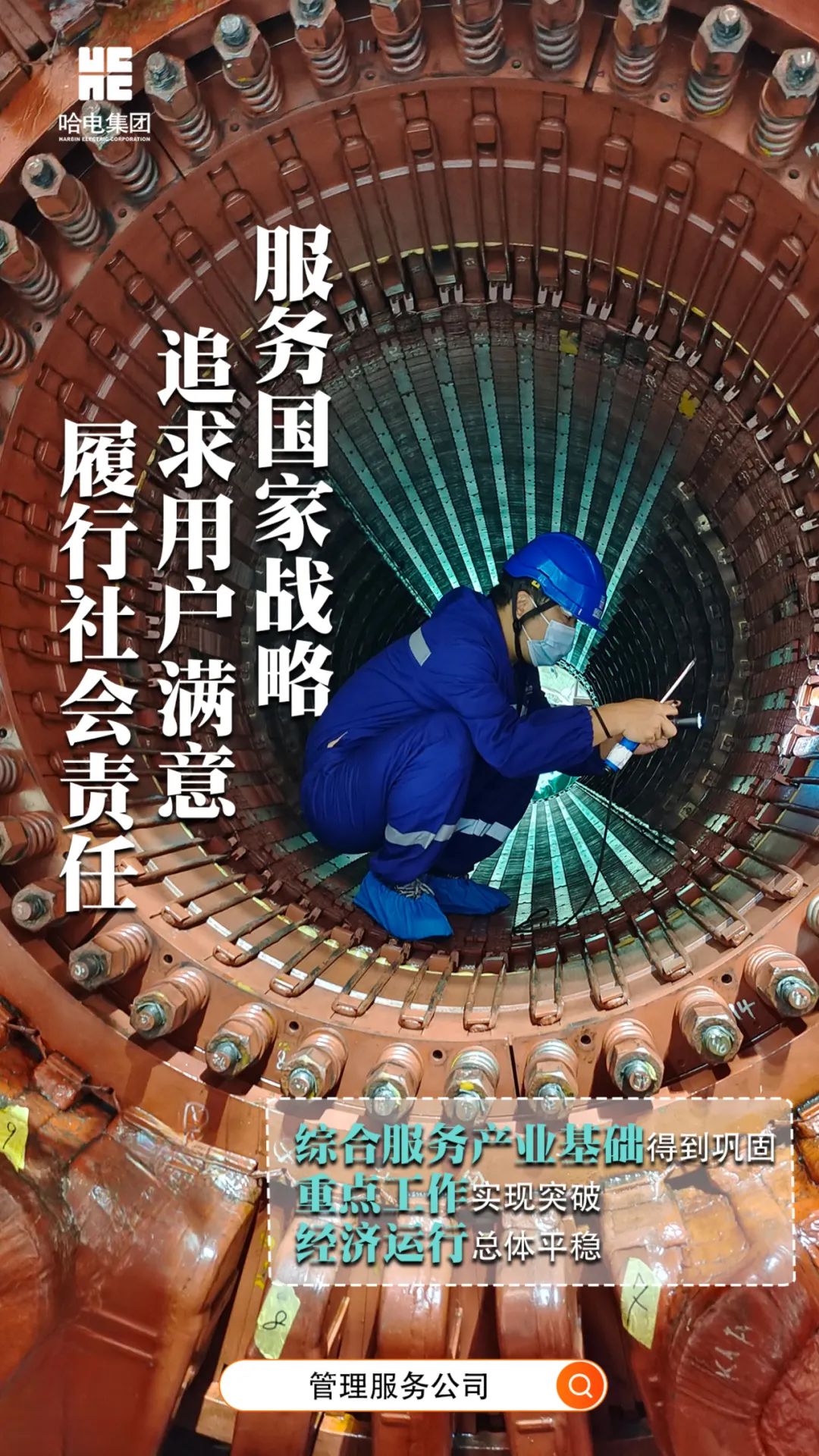 PA尊龙凯时 - 人生就是搏!