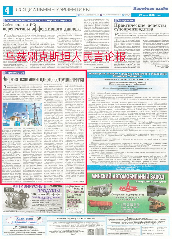 PA尊龙凯时 - 人生就是搏!