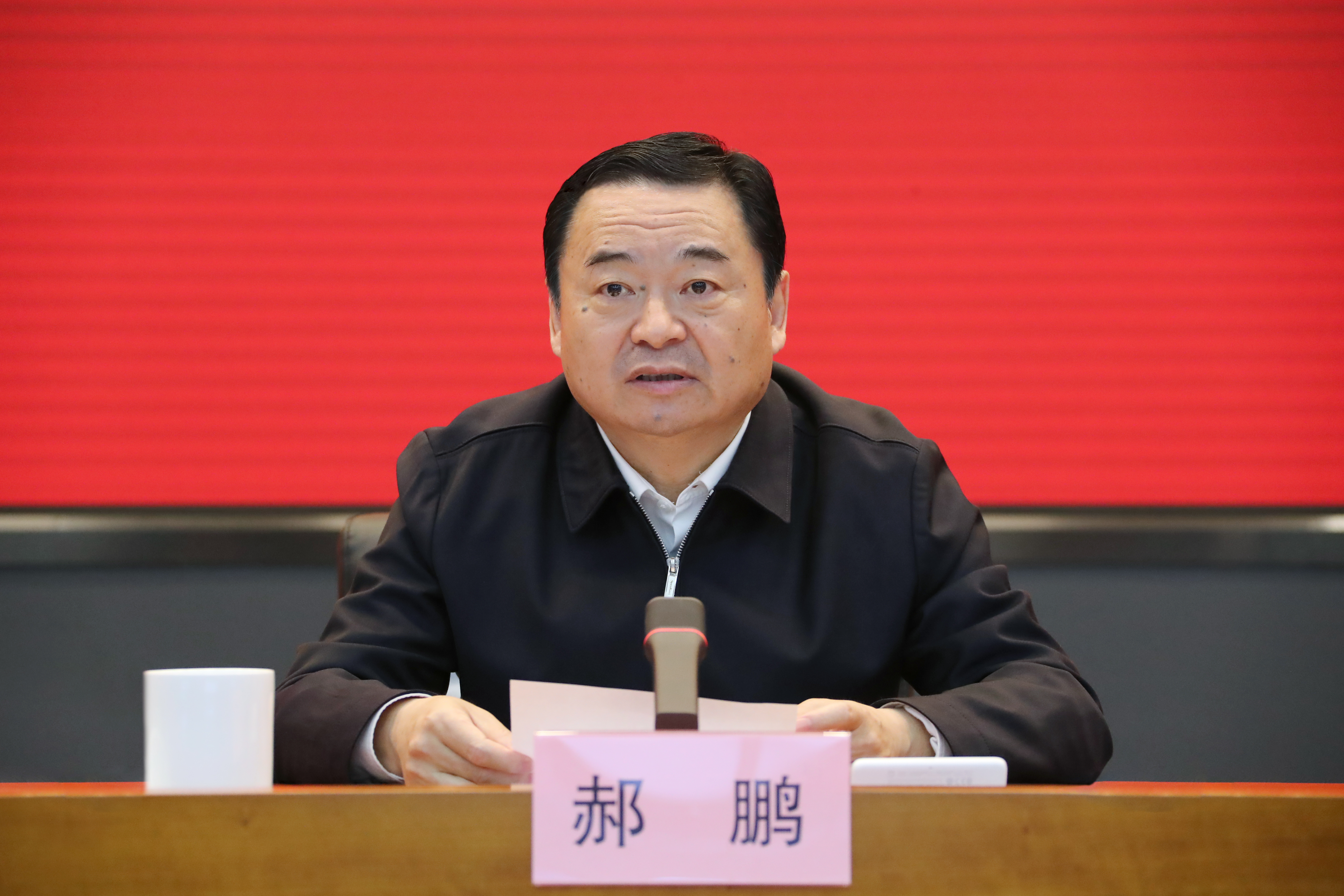 郝鹏、国资、央企、国资委、书记、主任、国企、企业刷新