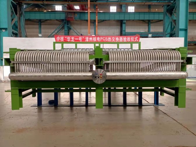 PA尊龙凯时 - 人生就是搏!