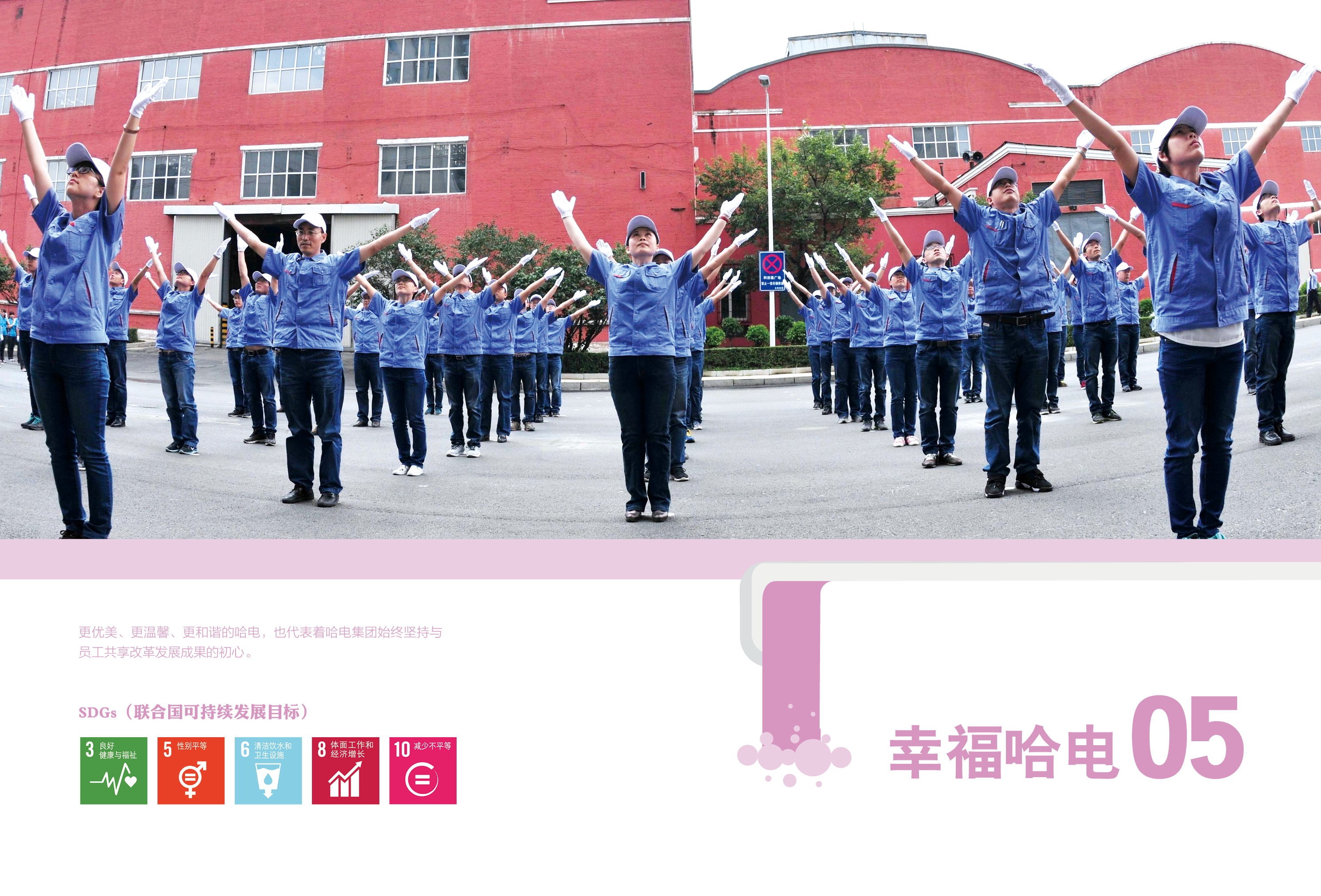 PA尊龙凯时 - 人生就是搏!