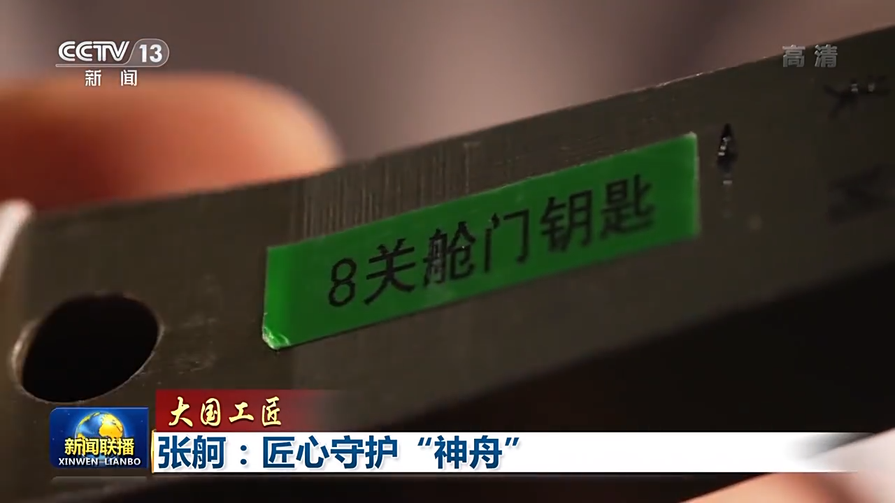 PA尊龙凯时 - 人生就是搏!