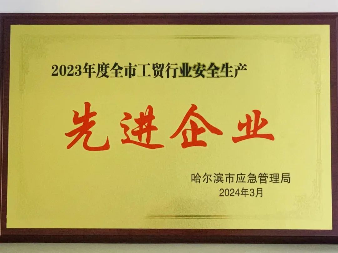 PA尊龙凯时 - 人生就是搏!