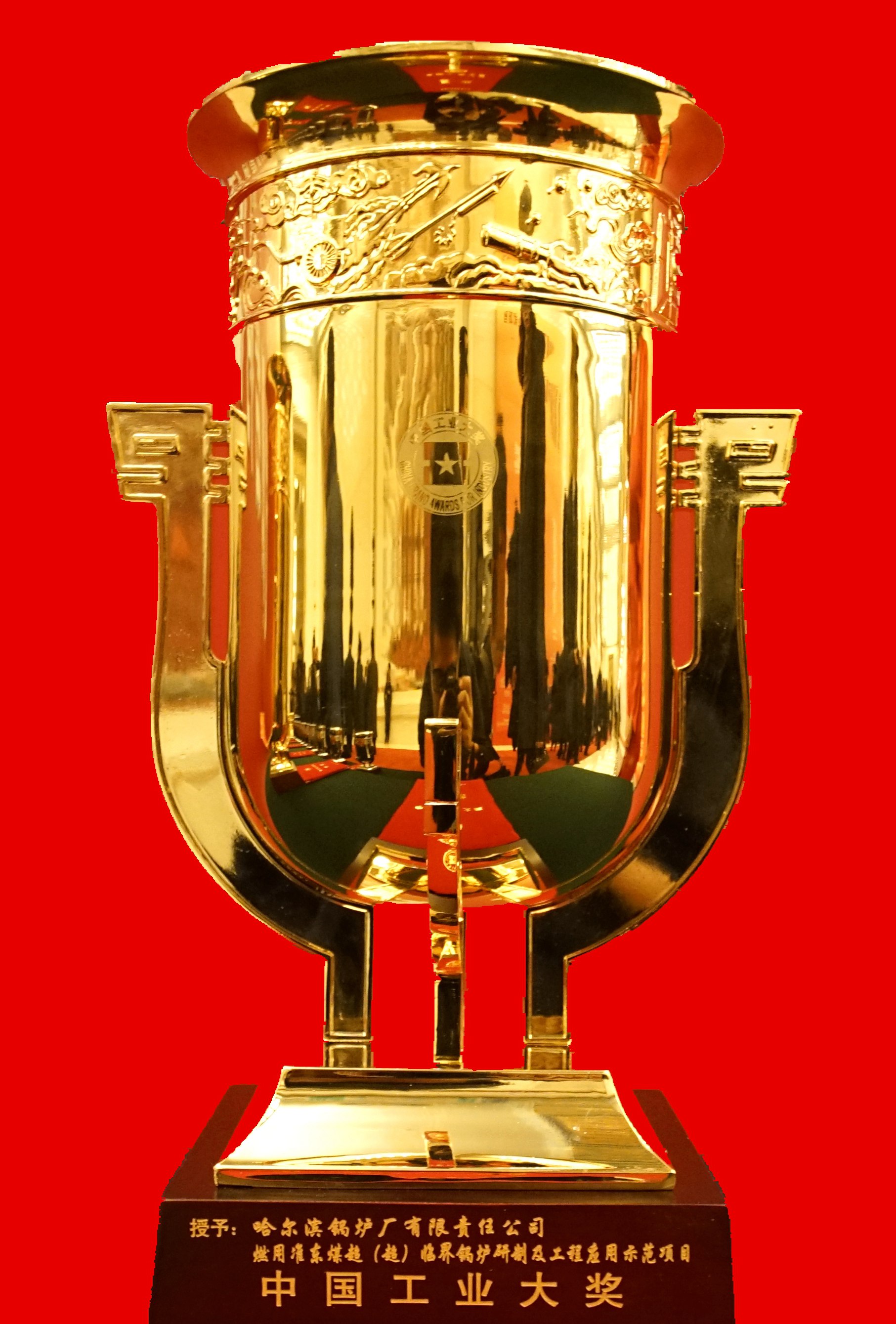 PA尊龙凯时 - 人生就是搏!