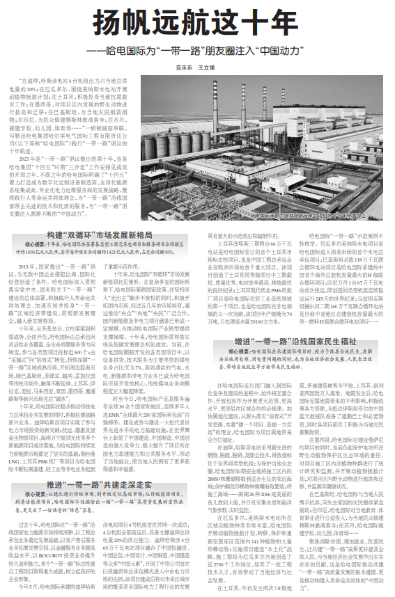 PA尊龙凯时 - 人生就是搏!