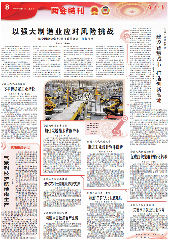 PA尊龙凯时 - 人生就是搏!