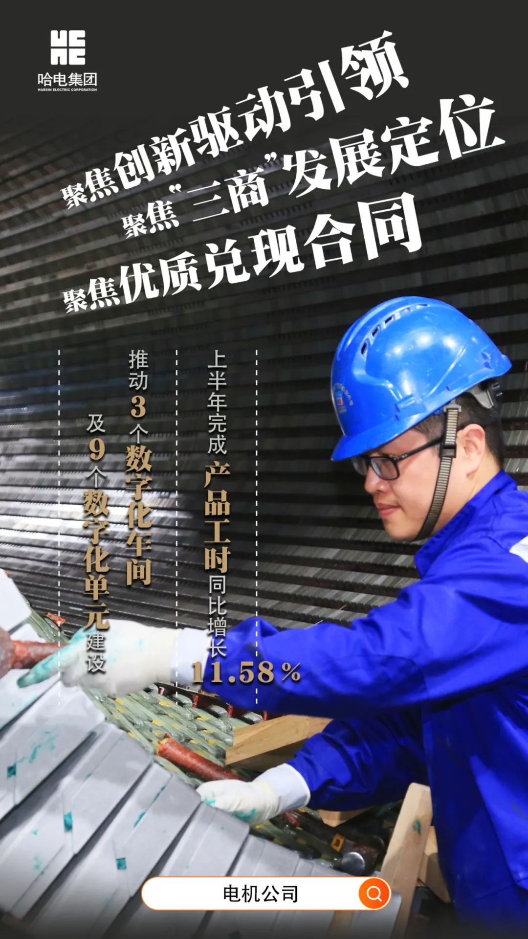 PA尊龙凯时 - 人生就是搏!