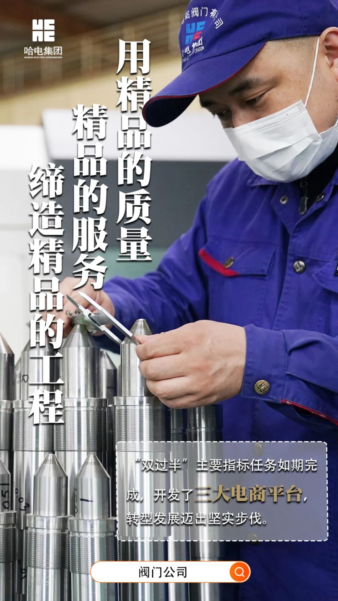 PA尊龙凯时 - 人生就是搏!