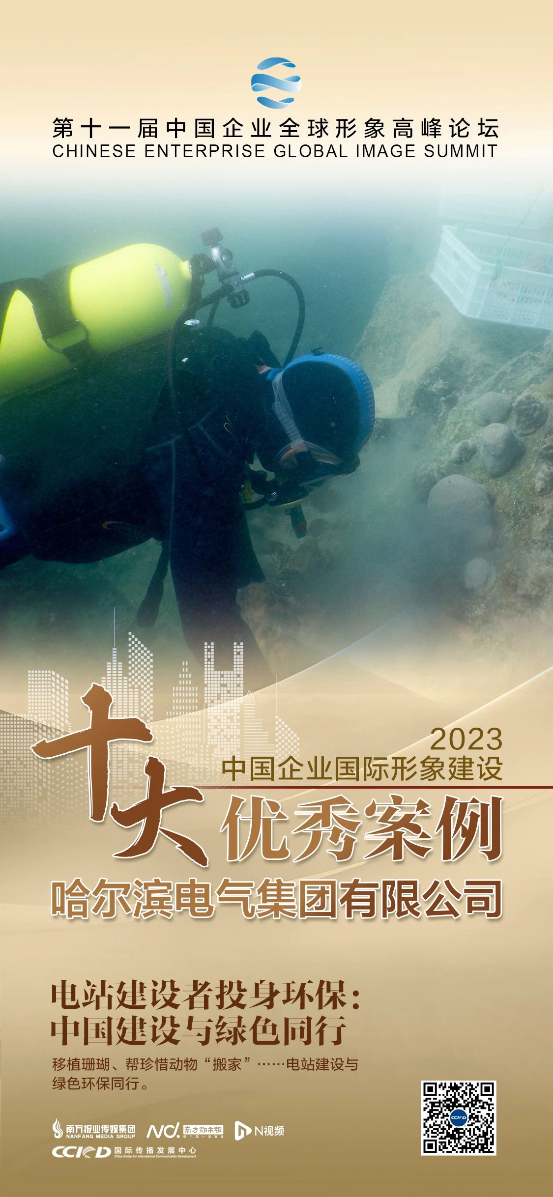 PA尊龙凯时 - 人生就是搏!