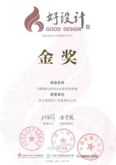 PA尊龙凯时 - 人生就是搏!