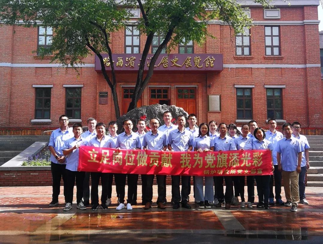 PA尊龙凯时 - 人生就是搏!