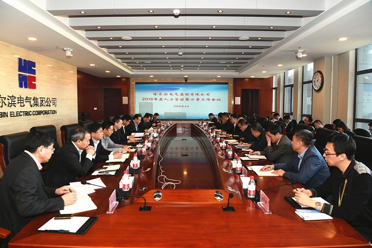 PA尊龙凯时 - 人生就是搏!