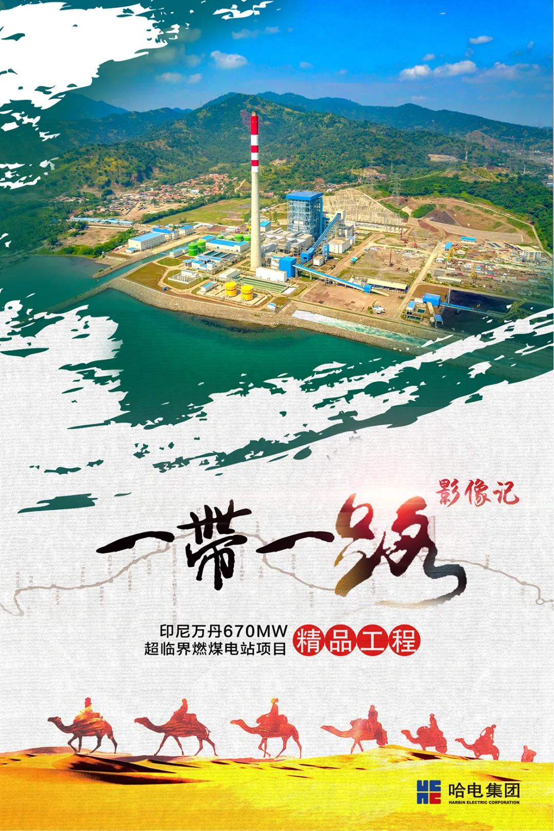 PA尊龙凯时 - 人生就是搏!