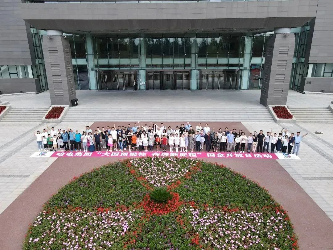 PA尊龙凯时 - 人生就是搏!