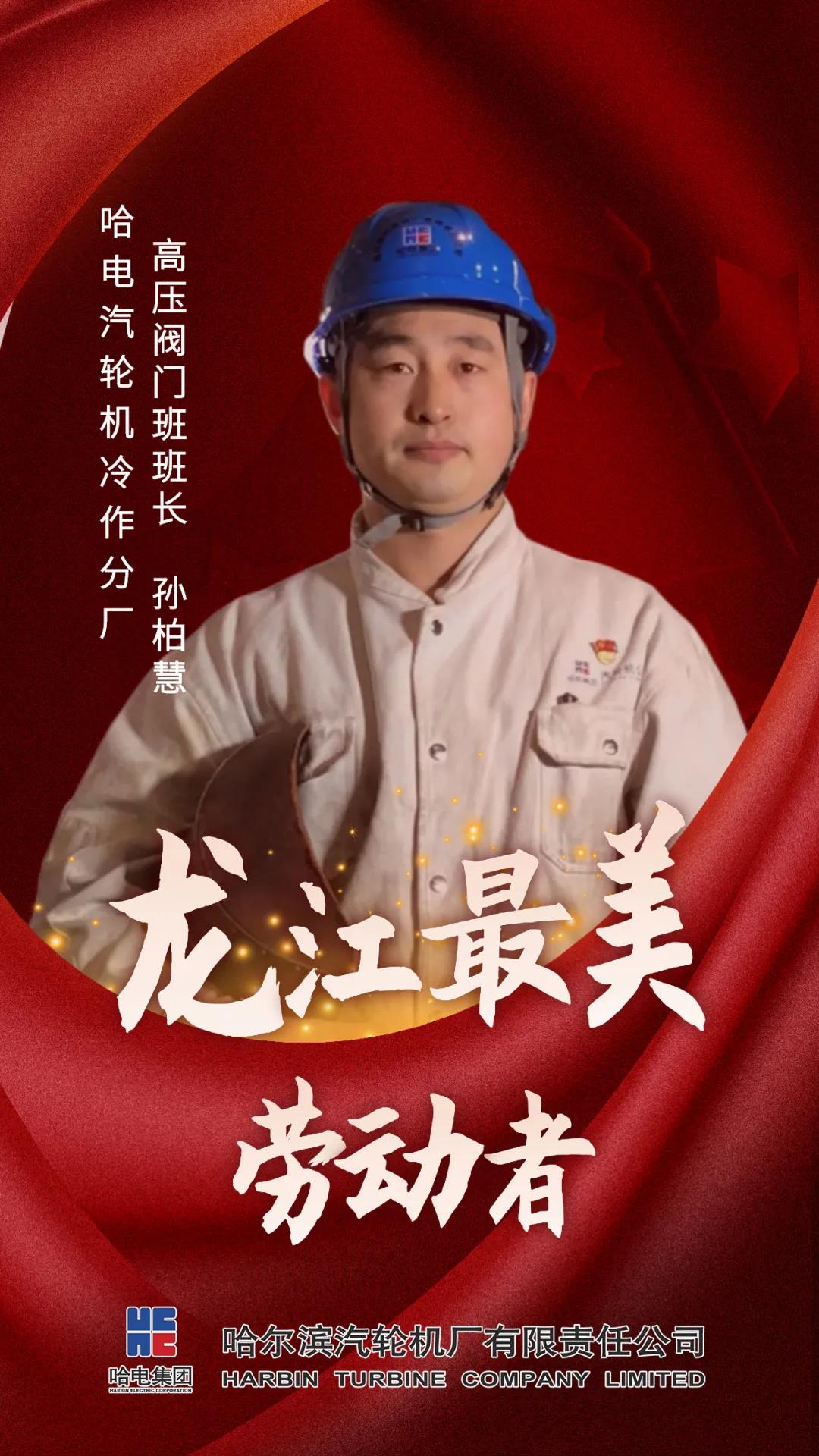 PA尊龙凯时 - 人生就是搏!