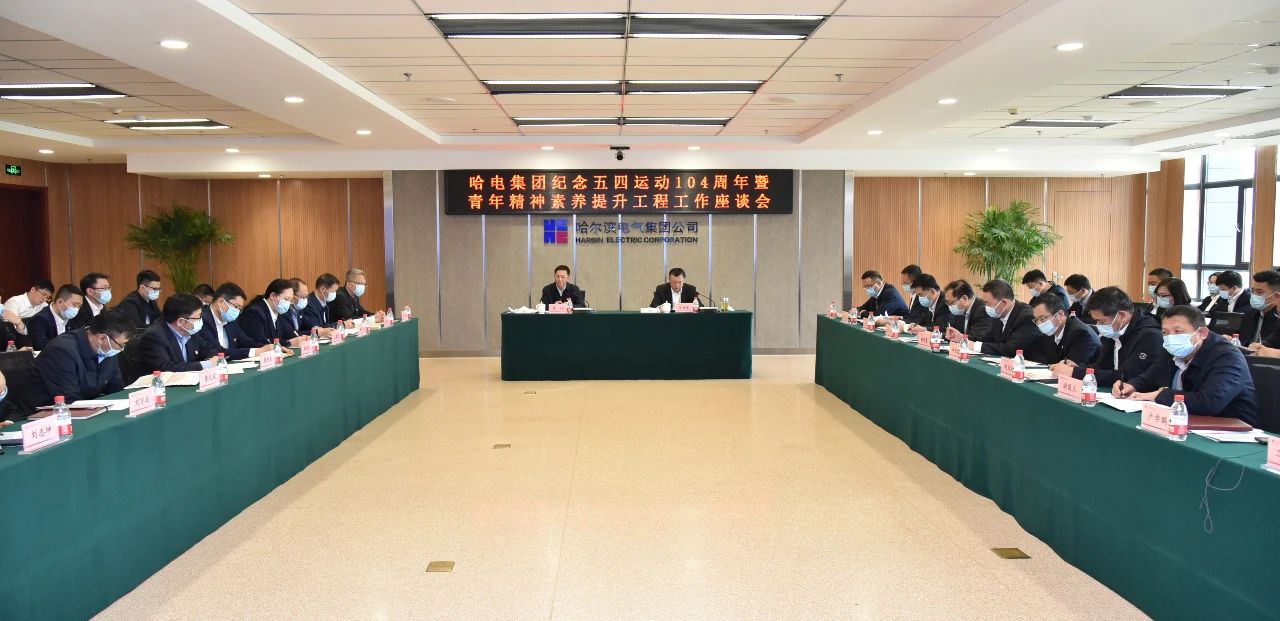 PA尊龙凯时 - 人生就是搏!