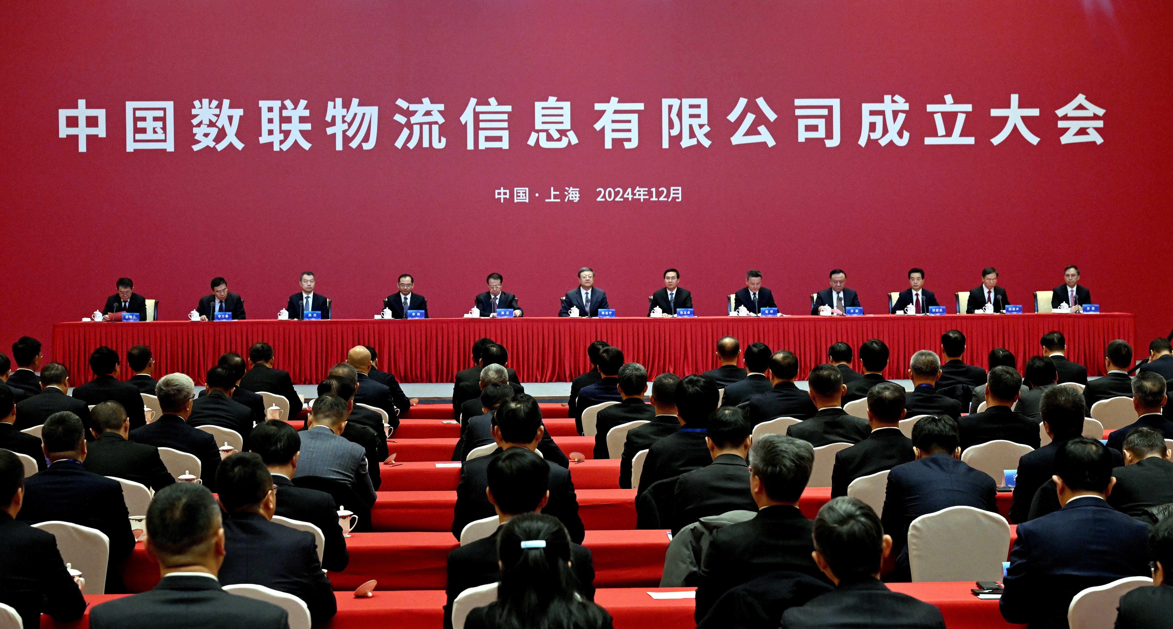 张玉卓、国资、央企、国资委、书记、主任、国企、企业刷新