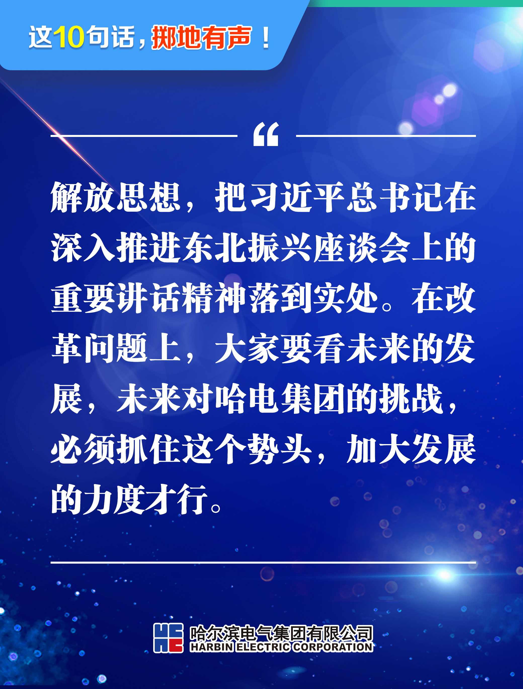 PA尊龙凯时 - 人生就是搏!