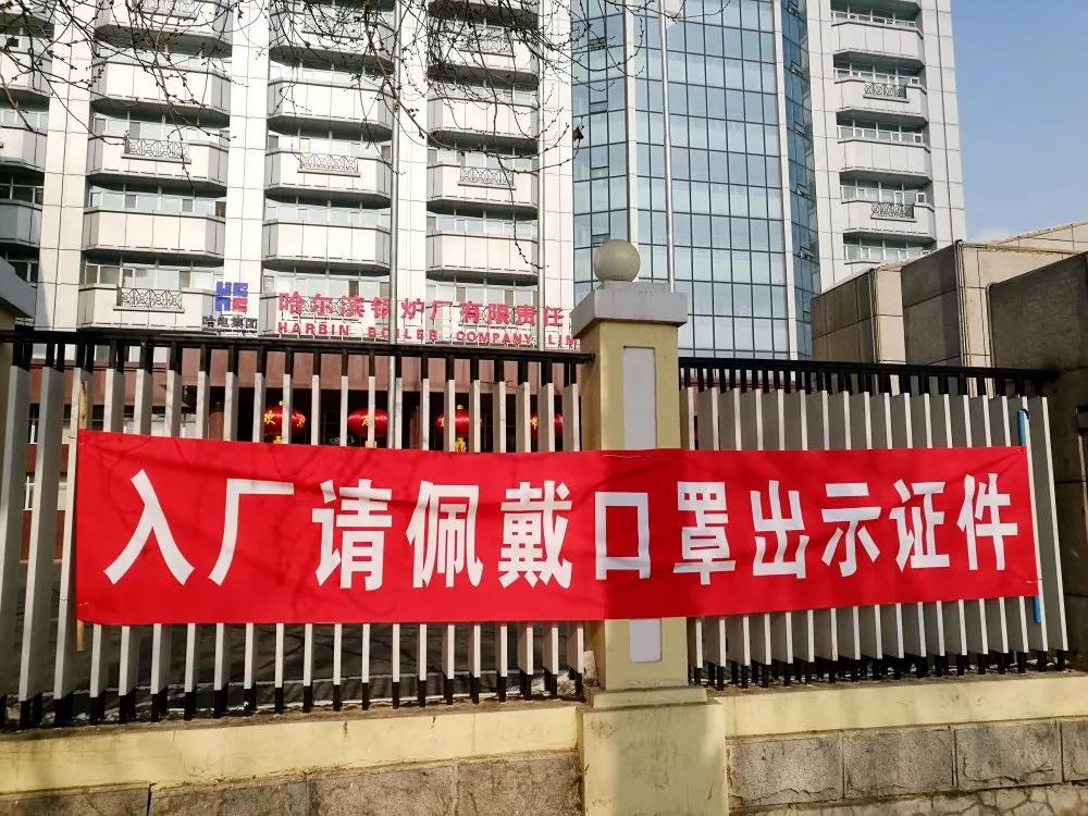 PA尊龙凯时 - 人生就是搏!