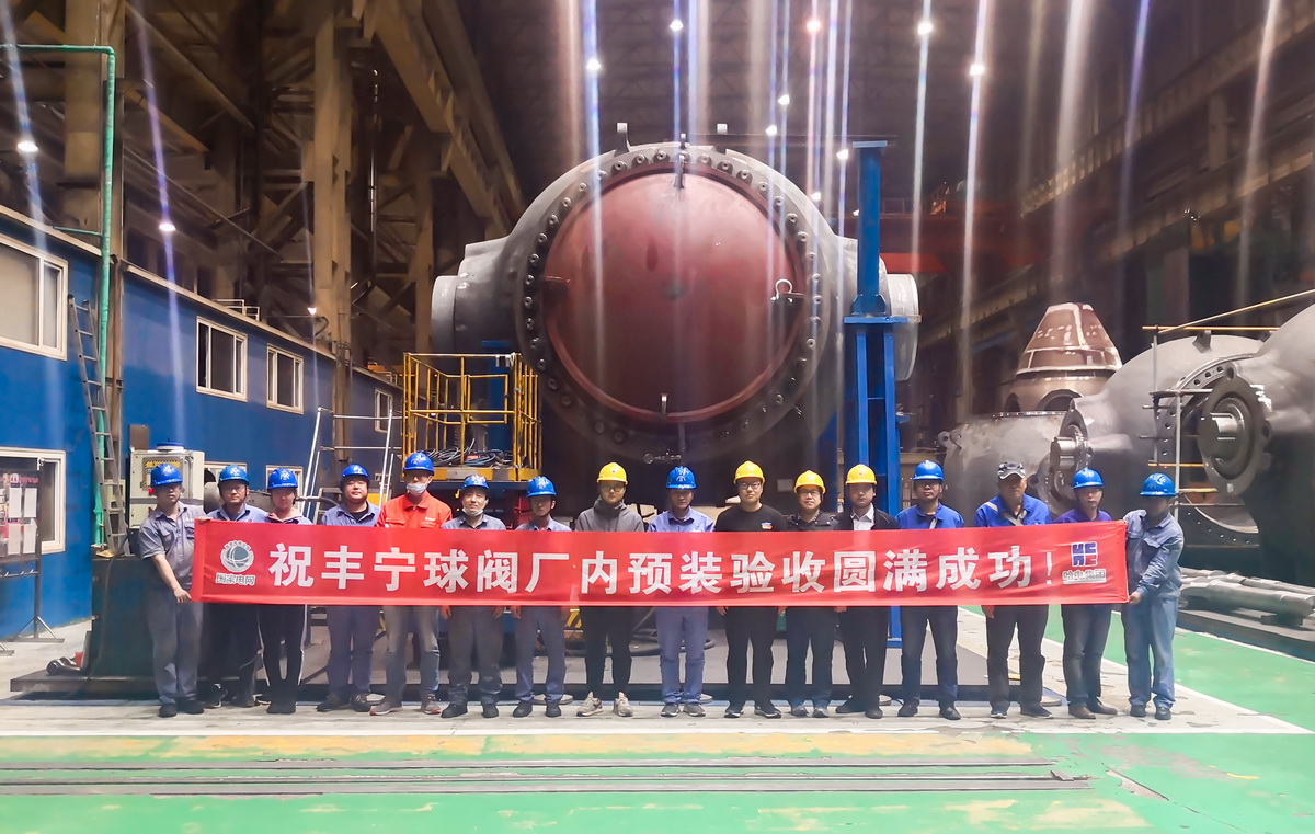 PA尊龙凯时 - 人生就是搏!