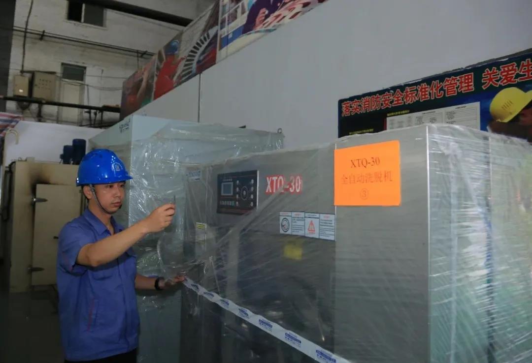 PA尊龙凯时 - 人生就是搏!