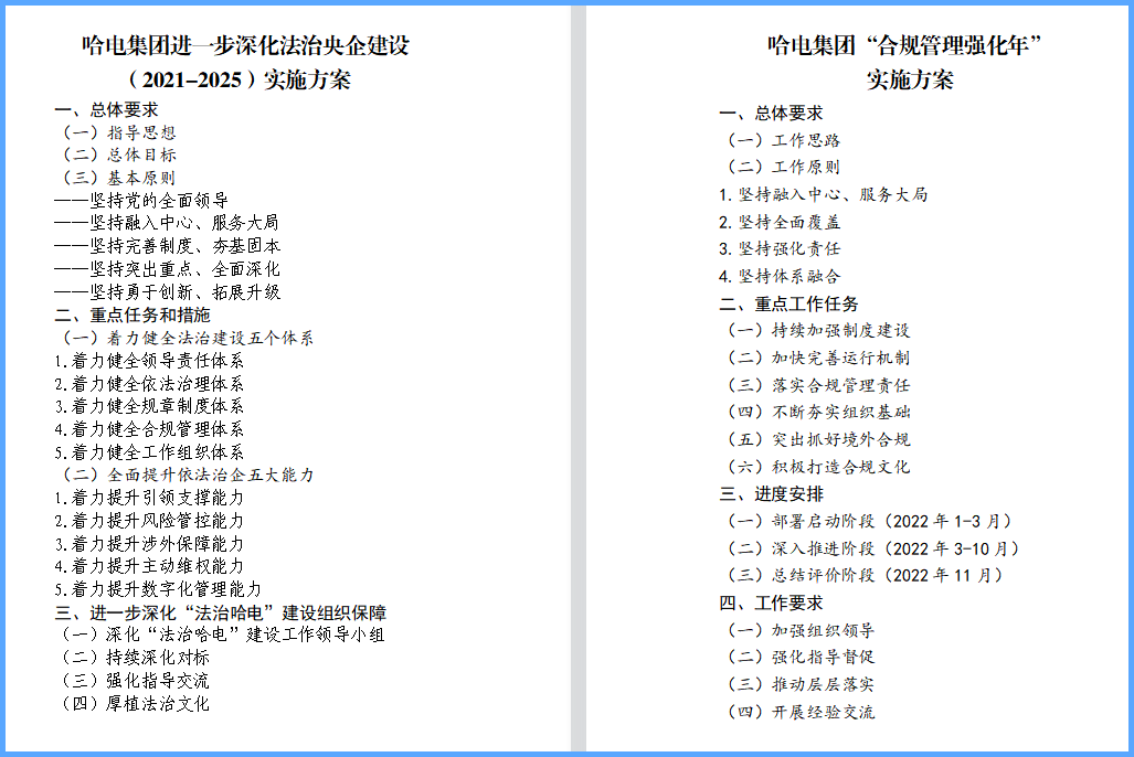 PA尊龙凯时 - 人生就是搏!