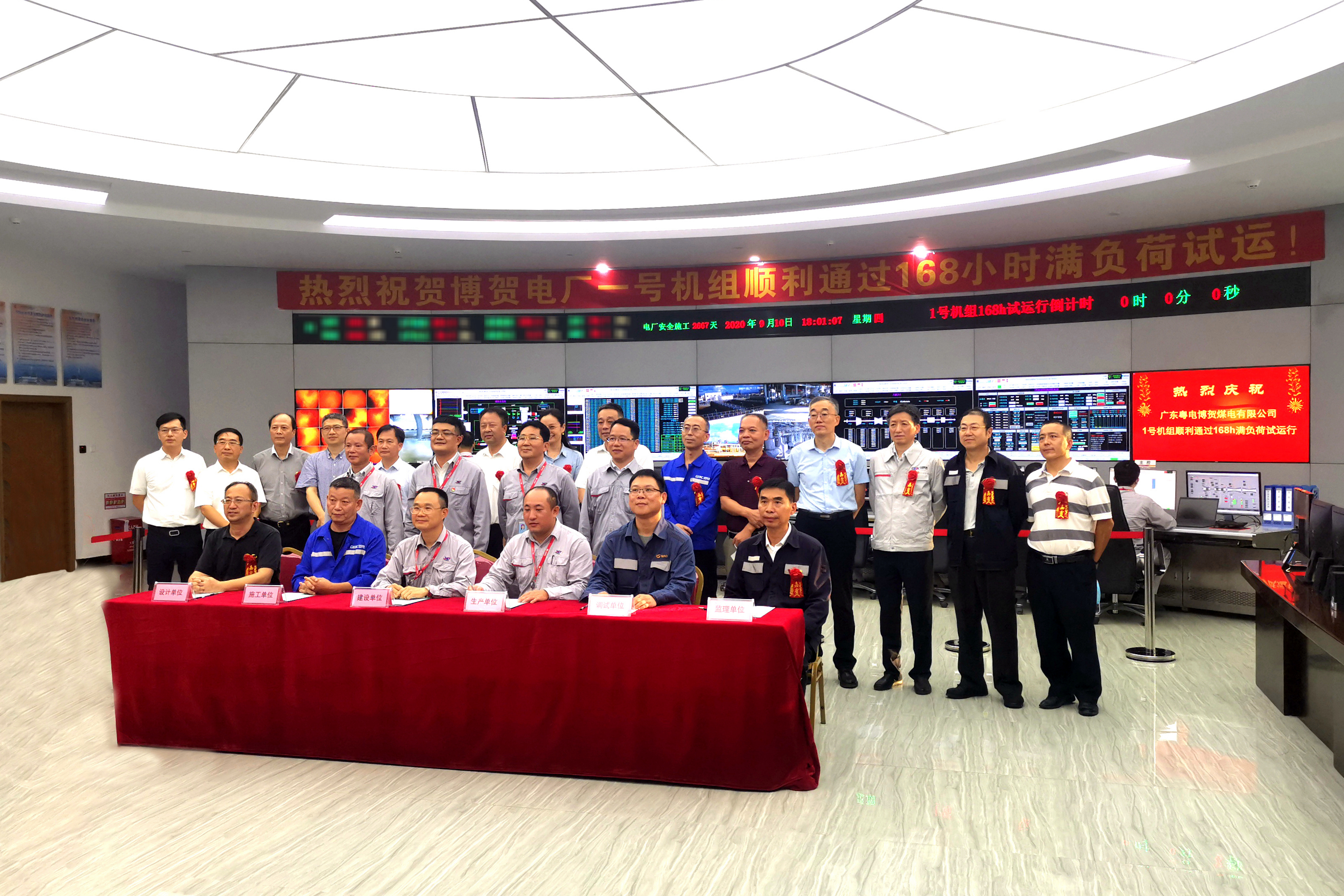 PA尊龙凯时 - 人生就是搏!