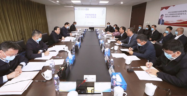 郝鹏、国资、央企、国资委、书记、主任、国企、企业刷新