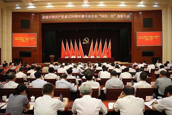 PA尊龙凯时 - 人生就是搏!