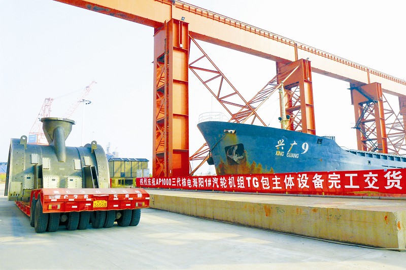 PA尊龙凯时 - 人生就是搏!