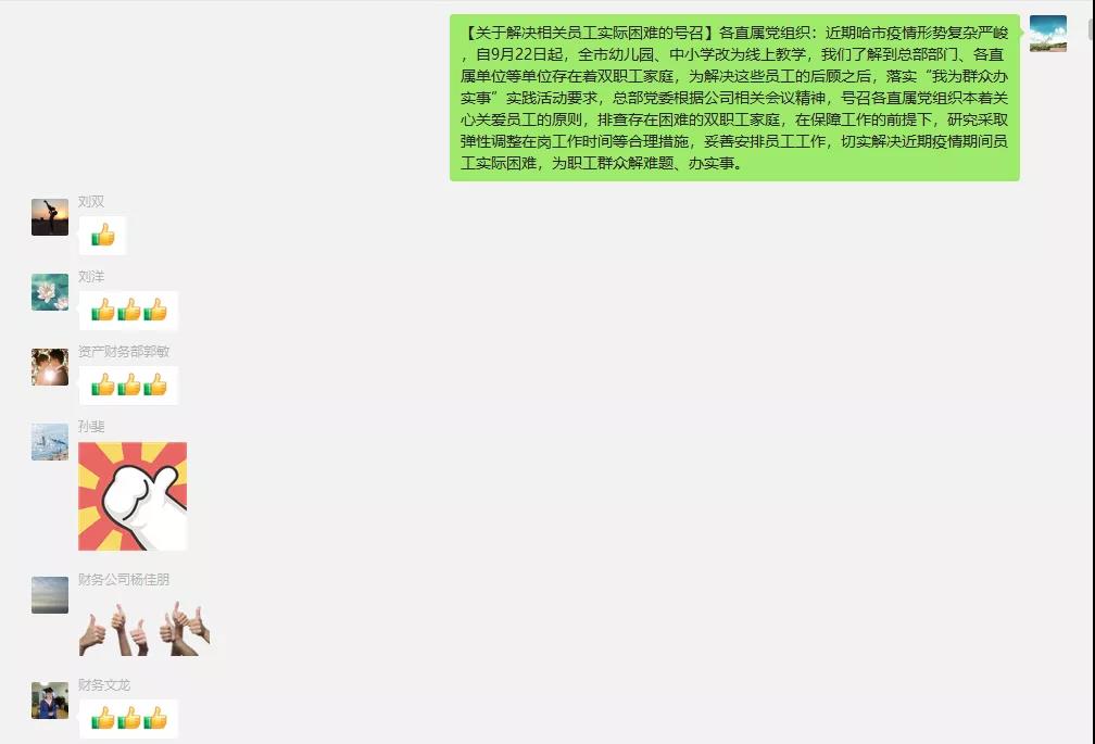 PA尊龙凯时 - 人生就是搏!