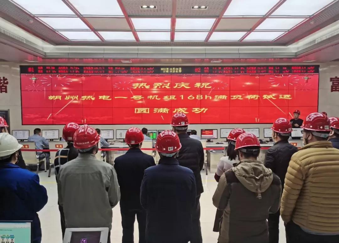 PA尊龙凯时 - 人生就是搏!