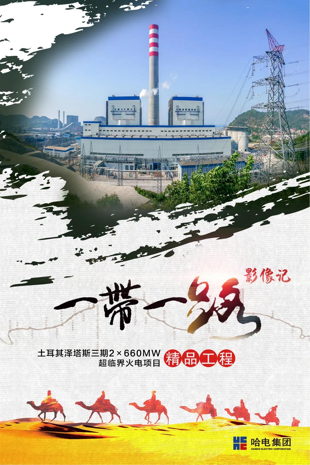 PA尊龙凯时 - 人生就是搏!