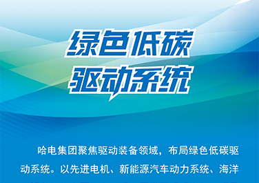 PA尊龙凯时 - 人生就是搏!