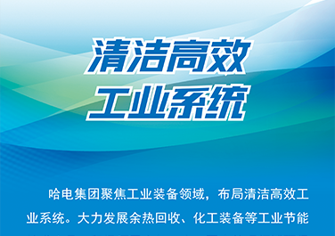 PA尊龙凯时 - 人生就是搏!